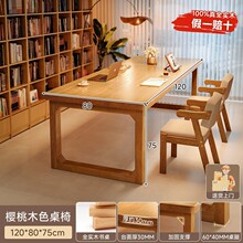 客厅化大长书桌餐桌一体开放式书房沙发大板长条学习桌家用