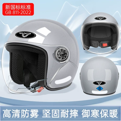 Motosiklet kaskı (dəbilqə) and women half helmet summer Four - exclusive-model-b2-new-national-standard-space-silver-hd-long-mirror-free-size