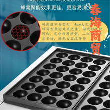 【首单直降】夜市鱼丸燃气电热网红摆摊章鱼小丸子商用耗蛋烧机器