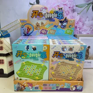 跨境儿童趣味开心翻翻乐料消消棋益智力玩具思维能力桌游亲子互动