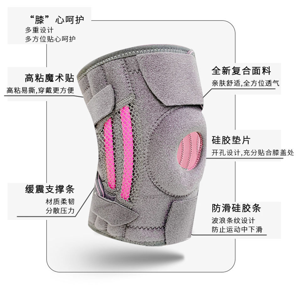 Rodilleras deportivas especiales con correa de rótula para saltar, equipo de protección de rodilla de fitness profesional femenino, cubierta protectora, fijación de menisco