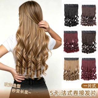 跨境欧美女化纤一片式卡子发五卡法式卷接发片增发量Curly假发片