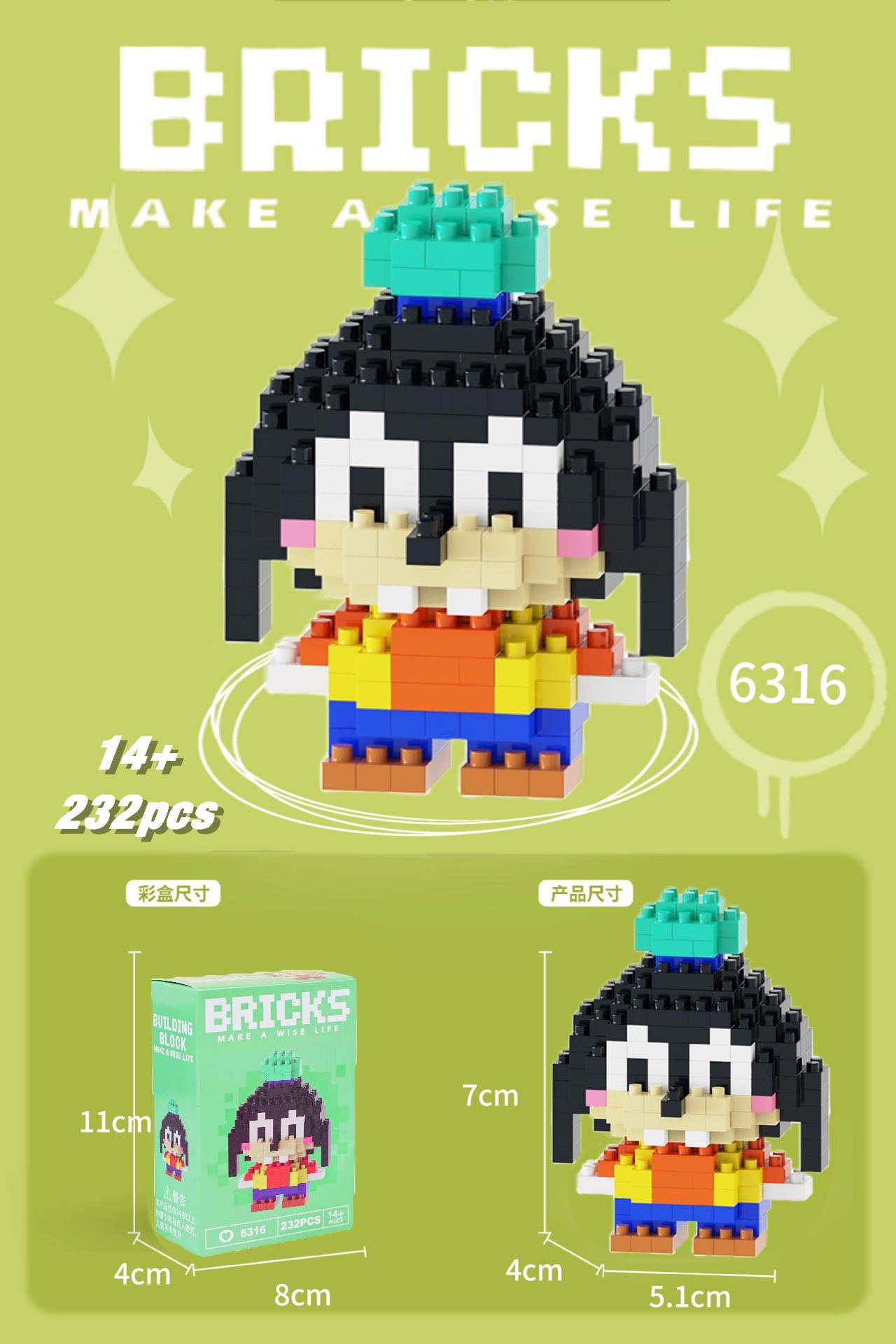 Juguetes de muñeca de dibujos animados de bloques de construcción de micropartículas educativos para niños Compatible con Lego para niños y niñas