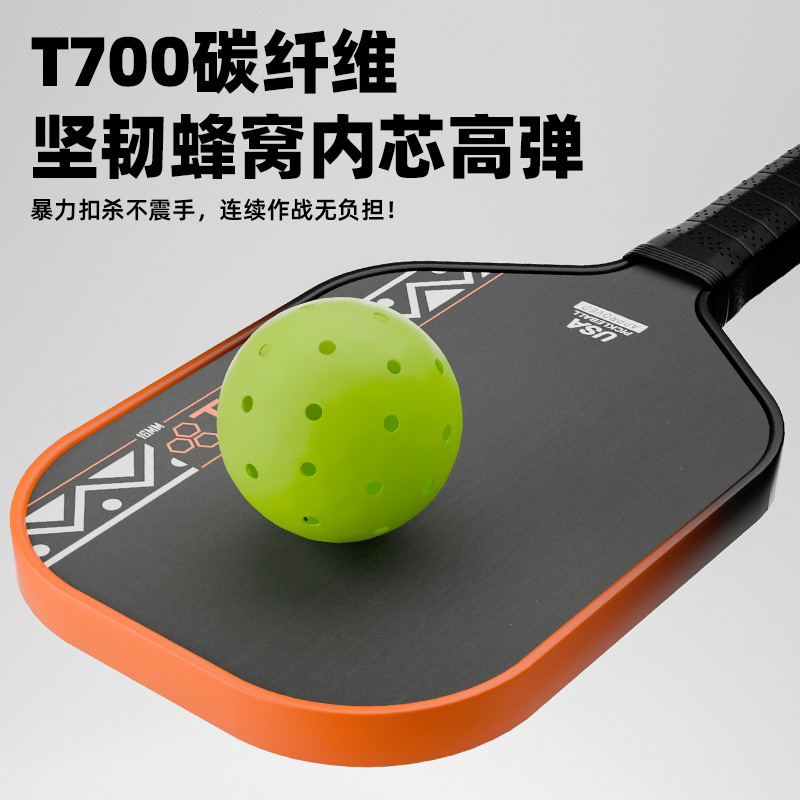 T700 Carbon Fiber Pickleball Racket Complete Set for Professional Competitions for Adults and Children Pickleball Paddle Ball