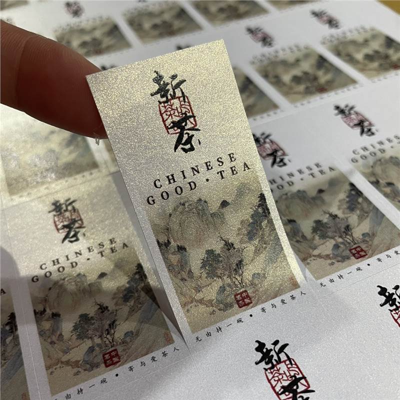 中式复古绿茶名标签不干胶贴纸创意封口蒙顶甘露午子仙毫安吉白茶