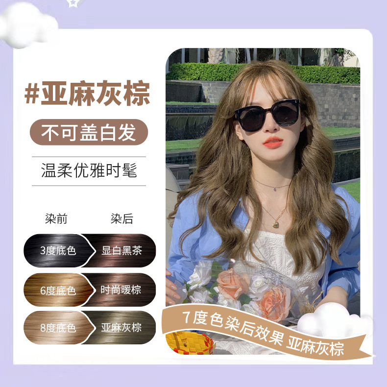 Jiaying Hair Treatment Dr. アンモニアフリー染毛剤人気の漂白なしブルーブラック家庭用カバー白髪植物染毛剤クリーム卸売|undefined
