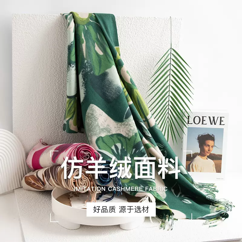 跨境仿羊绒围巾女秋冬百搭花朵洋气撞色毛边流苏围巾氛围感长披肩