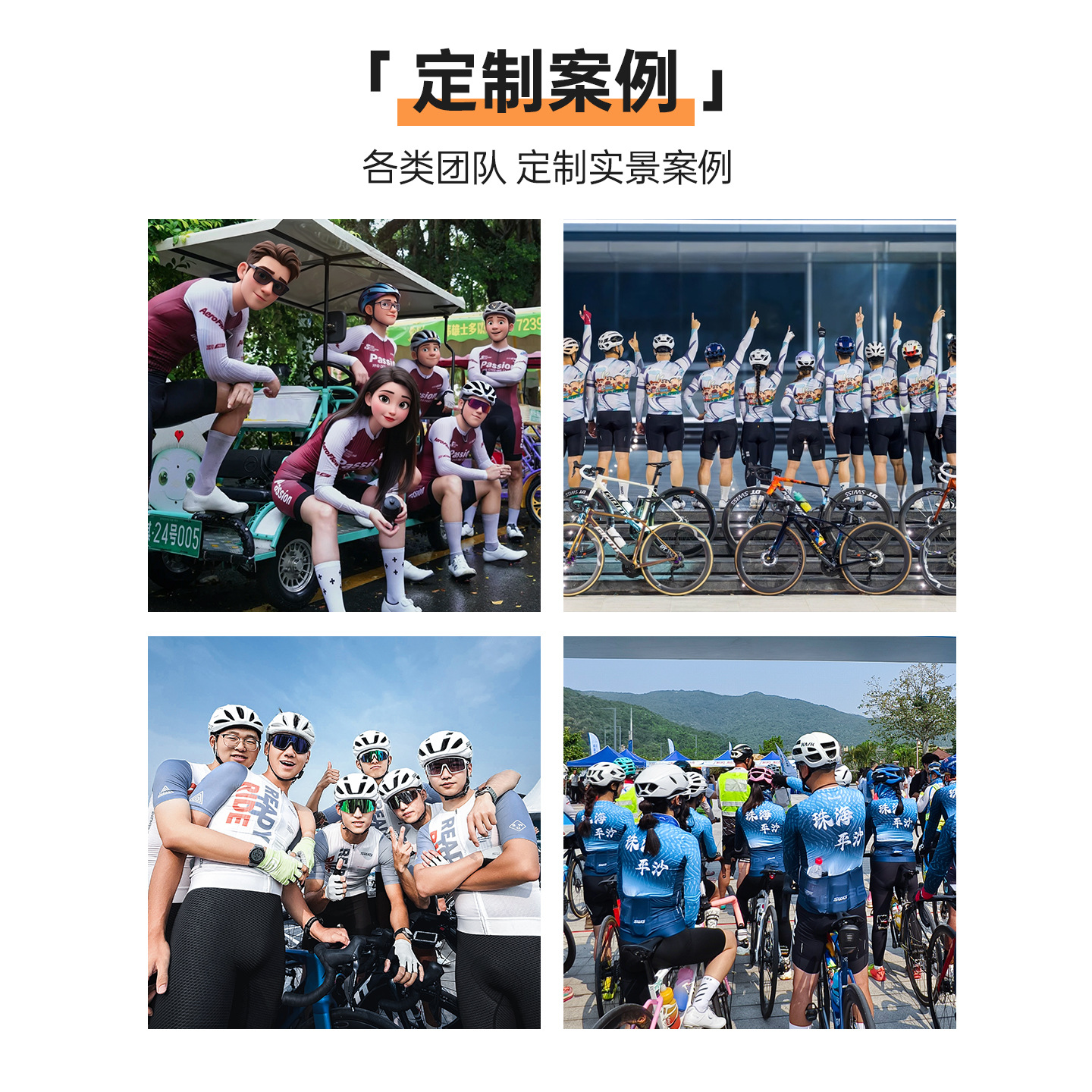SWG Professional jersey, bike for men and women, trousers, design jacket, custom-made 2