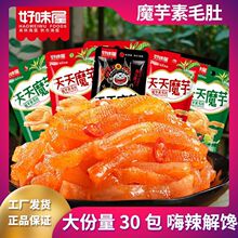 ��ζ������ħ����ë��30��ħ��ˬ�W�t���e��ʳ�k����������С��