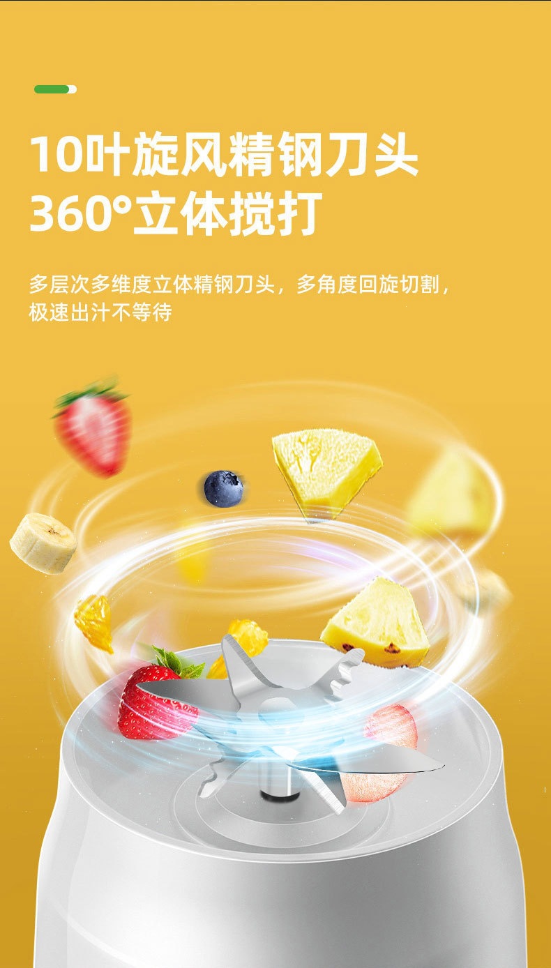 跨境榨汁机便携式小型水果搅拌机高效家用多功能果汁机电动榨汁杯