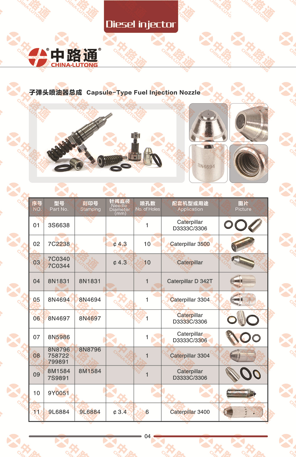 28485 Re36939 Re38087 Oil Pump Accessories for John Deere 5400 6400