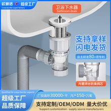 洗手盆面盆下水管防堵塞排水管防臭漏水塞洗脸池下水器配件省空间
