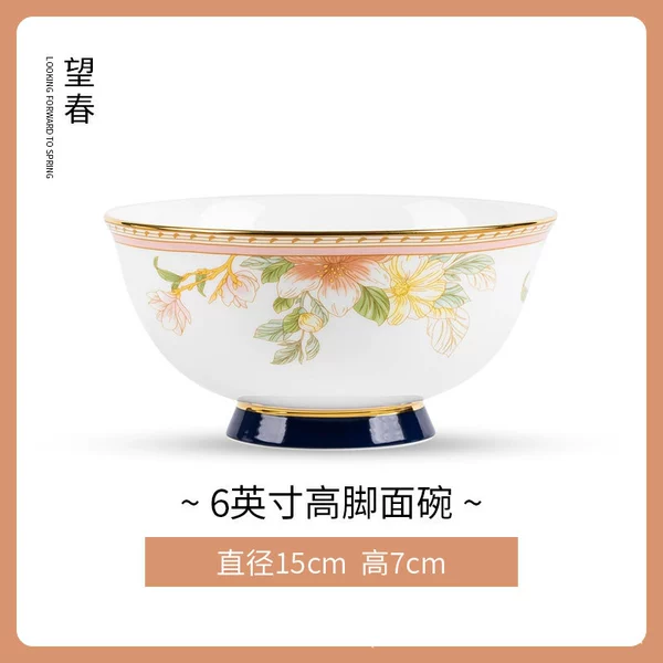Wangchun 6-inch noodle bowl