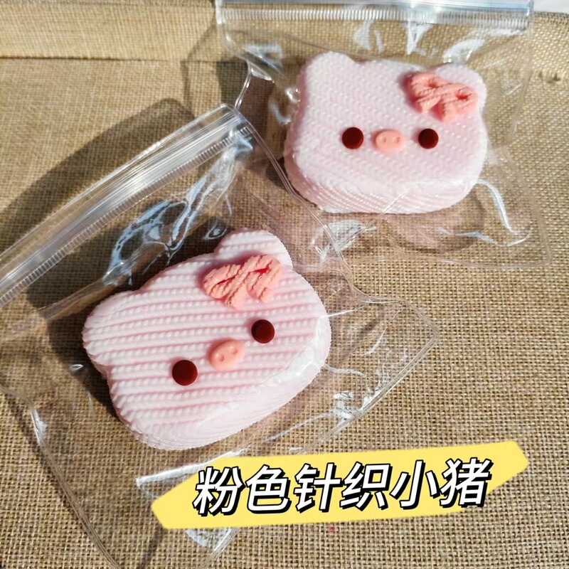 硅胶仿真食品级捏捏乐热卖解压玩具儿童地摊食玩|undefined