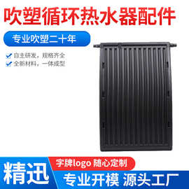 厂家批发 中空吹塑HDPE 塑料热水器循环配件 附件配件吹塑