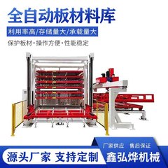 工場直送全自動プレート材料庫 レーザー切断機立体材料庫 シングルタワー全自動プレート保管庫