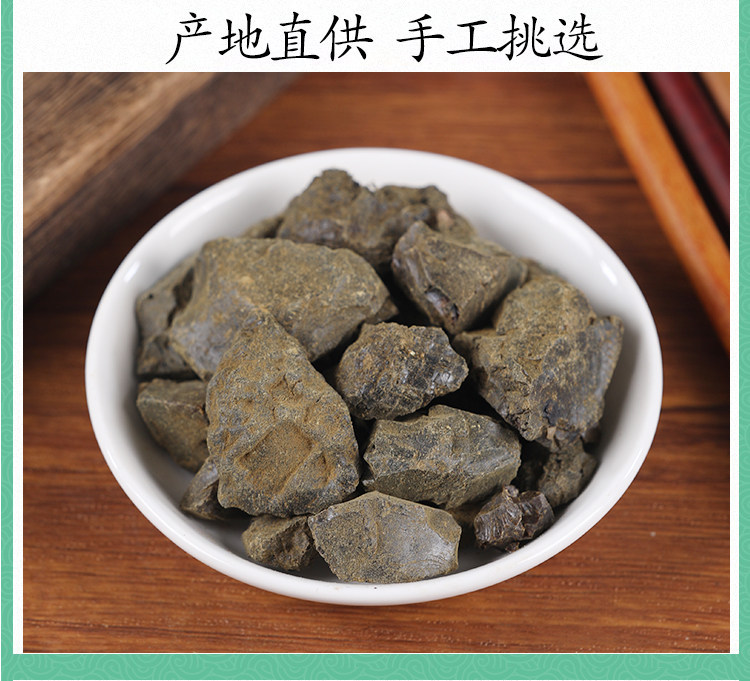 Premium Natural Aloe Vera Dried Herb 500g Lu Hui Traditional Herbal Use Grindable specifications