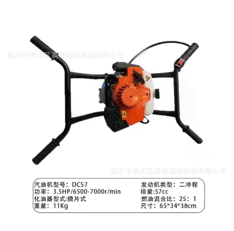 57cc地钻挖坑机 钻地机打洞机小型农用打桩机打孔埋桩种植施肥机