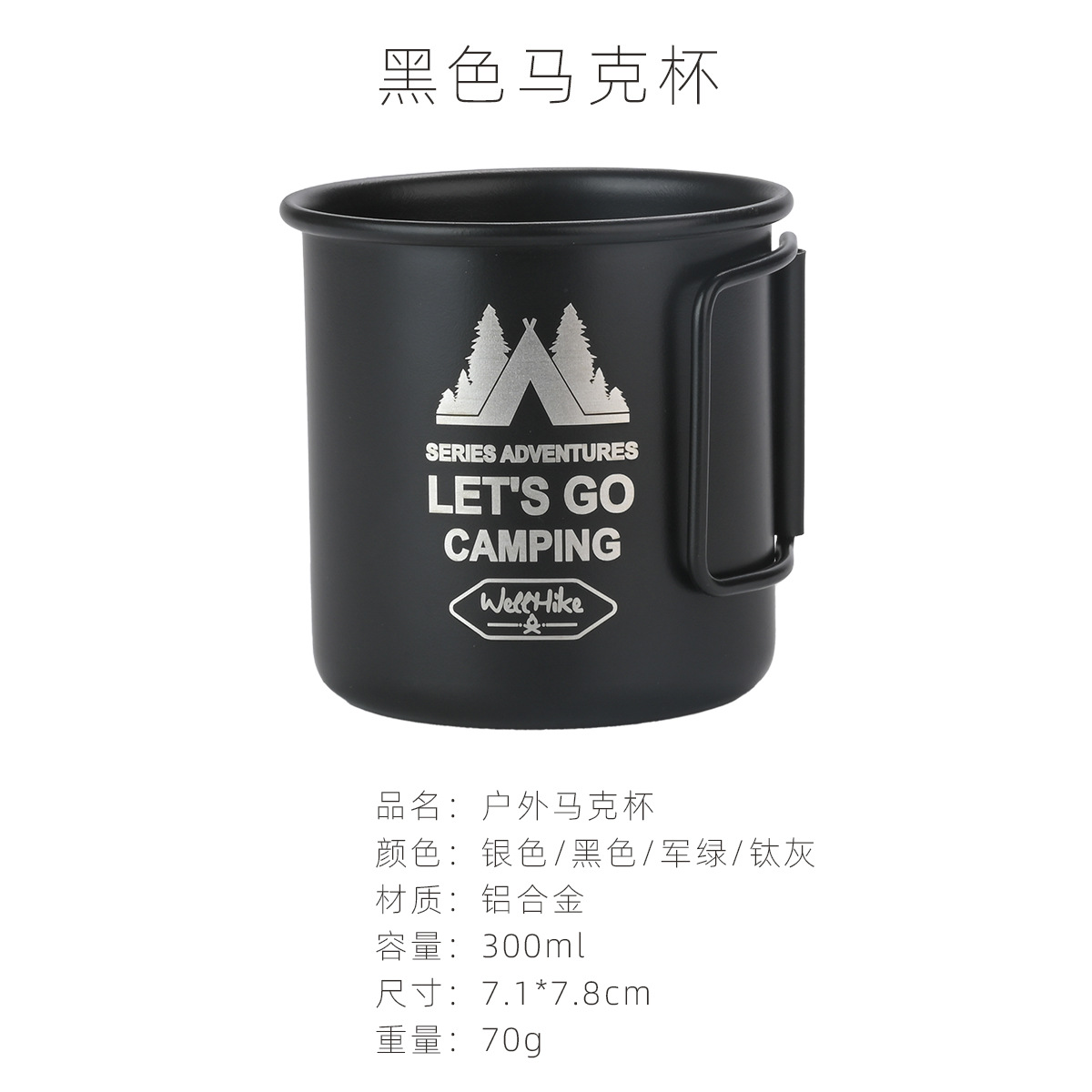 머그 블랙