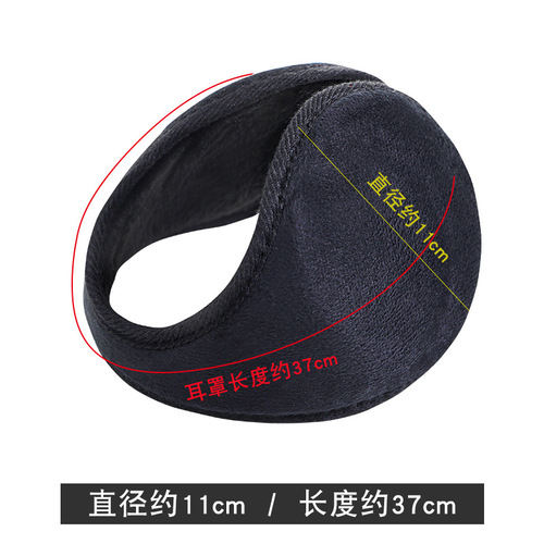[YHI] Fashionable antifreeze men's earmuffs for winter, warm earmuffs, earmuffs, back-worn ear warmers