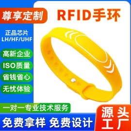 景区水上乐园一卡通系统门禁消费NFC芯片感应防水不过敏硅胶腕带