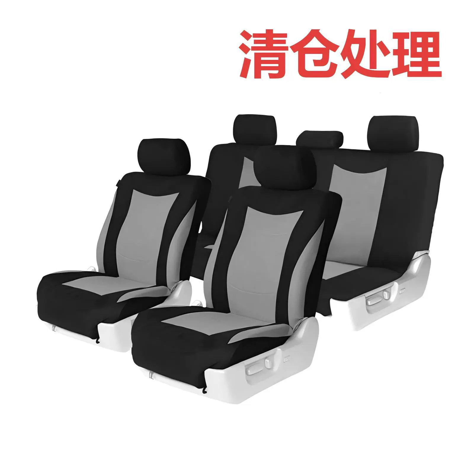 沃尔玛同款跨境亚马逊temuebay汽车座椅套布艺四季通用座套