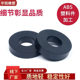 其他塑胶零件;塑料建材;注塑加工
