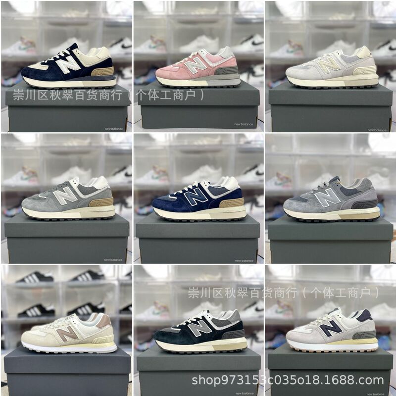 Putian Shoes Pure Original Lang New Balance U574 Series Men's and Women's Jogging Shoes Nb574 Heightening Retro Sports Running Shoes