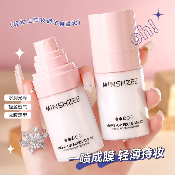 Mingxizhi Fixed Makeup Spray Lasting Fixed Makeup Hydrating Moisturizing No Makeup Portable Waterproof Sweat-proof Fixed Makeup Water for Women Cross-border
