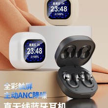 绿联S6magic蓝牙耳机耳夹式无线气骨传导带屏幕耳机5新