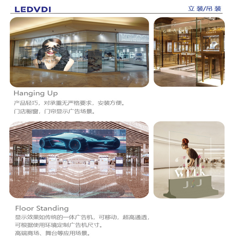 LED晶膜屏LED柔性贴膜屏高透LED玻璃屏LED透明显示屏led硅胶屏-阿里巴巴