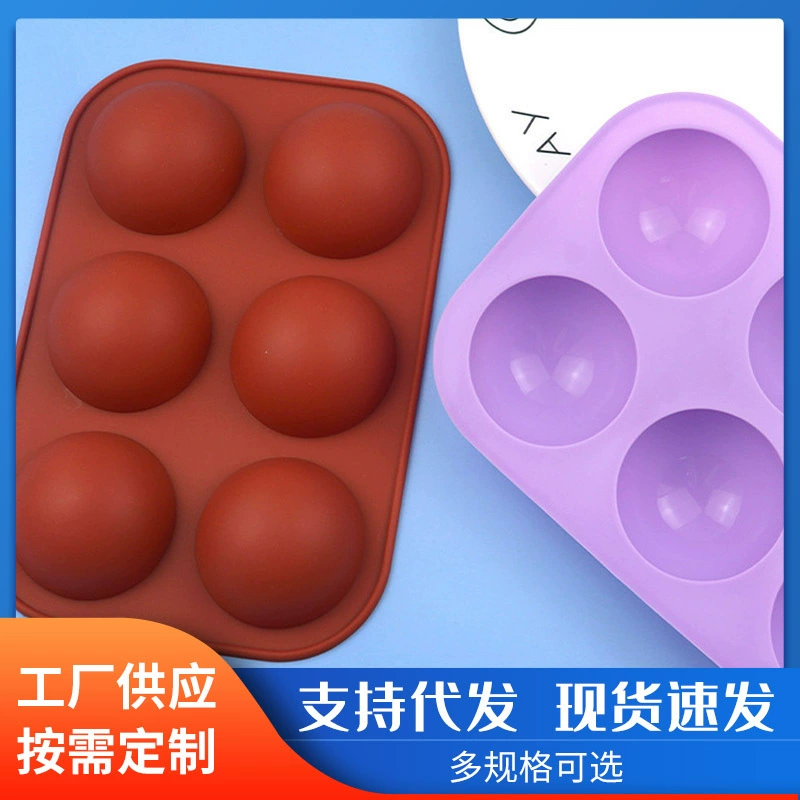 Оптовая продажа, 6 шт., маленькая полукруглая силиконовая форма для торта, форма для желе, ароматическая свеча, гипсовая форма, сделай сам, еда на льду
