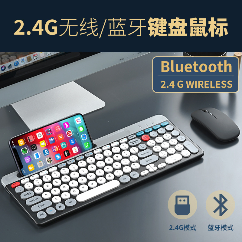 Carga 2,4g + Bluetooth tres-Modo de ranura para tarjeta teclado ratón traje tableta portátil computadora de escritorio Universal