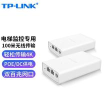 TP-LINK TL-E201̶&amp;TL-E201IݱO،ßoWb