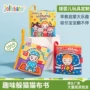 jollybaby宝宝早教婴儿布书