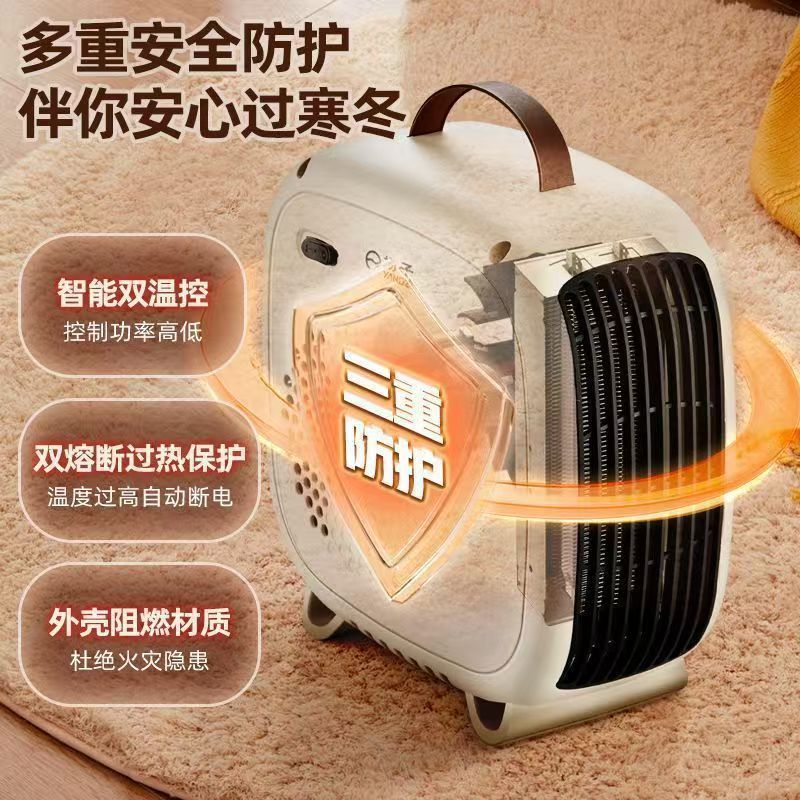 扬子桌面手提取暖器家用小白小型暖气烤火炉办公室节能省电取暖器|undefined