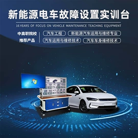 汽摩教学器材;汽车充电桩;其他电工电器