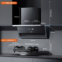 苏泊尔顶侧双吸抽油烟机7型变频大吸力侧吸厨房家用欧式顶吸烟机L