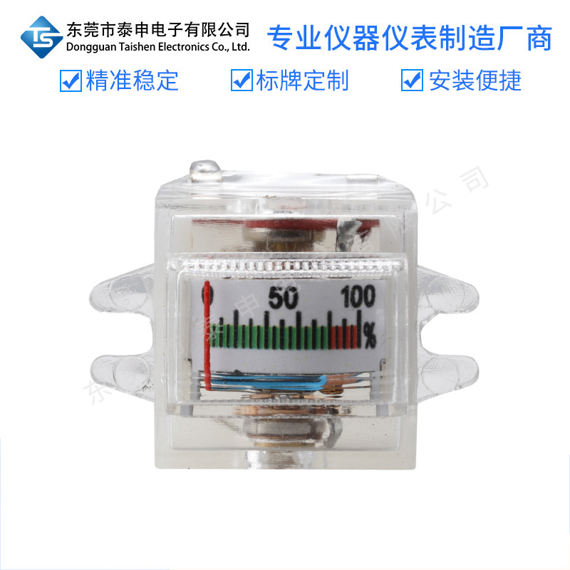 厂家直销高精度高品质VU电平表 电量表功率计 DB胆机功放表头