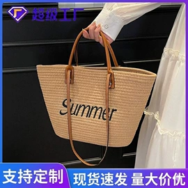 收纳篮/筐;植物工艺品;女士单肩包