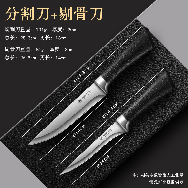 Cuchillo de cerdo de corte de cerdo forjado a mano carnicero de ovejas comercial cuchillo de afeitar profesional cuchillo de afeitar de acero inoxidable