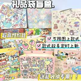 礼品袋清仓处理随机发卡通仪式感精美大容量卡纸送礼朋友手提礼物