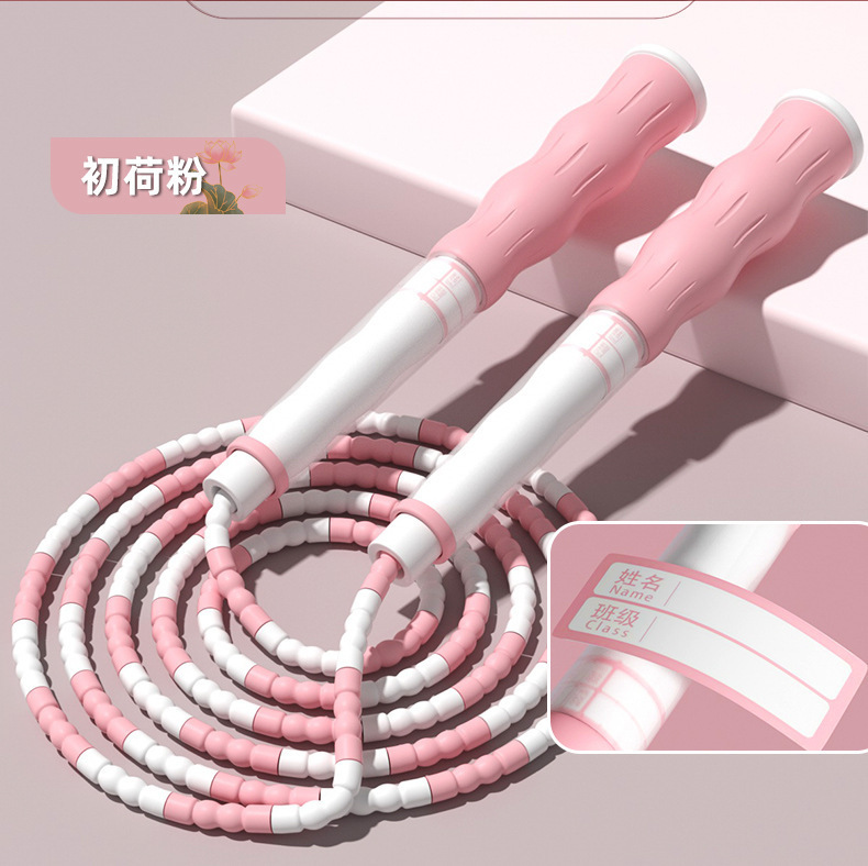 Children's Bamboo Skipping Rope Wholesale Primary School Students Kindergarten Beginners Adjustable Skipping Rope Exam Special Signature Skipping Rope