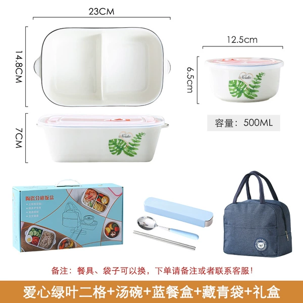 Green Love Two Gift Box
