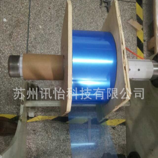 苏州园区DIC工业双面胶带复合保护膜模切厂防静电保护膜360x250mm