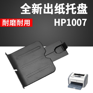 �m��HP1007�м��P hp1008 1102 1106 1106�����бP �Ӽ���