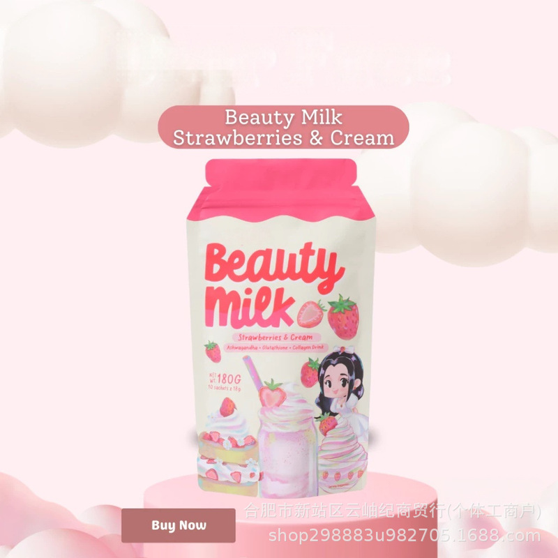 Cross-Border Export of Beauty Milk Powder Probiotic Electrolyte Strawberry Cantaloupe Milkshake 180g