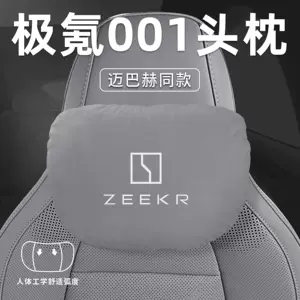 2025 Zeekr 001 Car Special Headrest Lumbar Cushion Neck Pillow Seat Pillow Geek Decorative Supplies 001