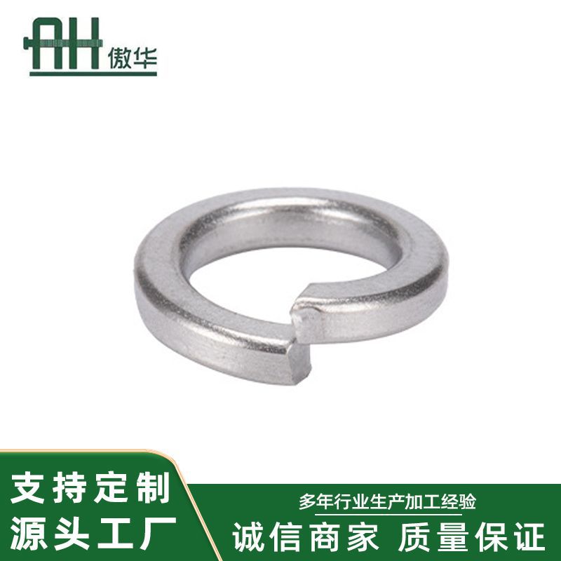 厂家供应201316不锈钢弹垫/GB93/弹簧垫圈/片/华司M3-M30抗震减震