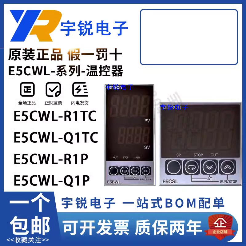 Omron Thermostat E5Cwl-R1Tc R1P Q1P E5Csl-Qtc Rtc E5Ewl-Q1Tc Omron Thermostat E5Cwl-R1Tc R1P Q1P E5Csl-Qtc Rtc E5Ewl-Q1Tc